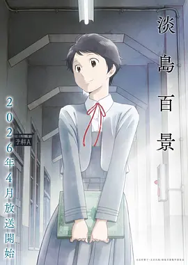 惊声尖叫7